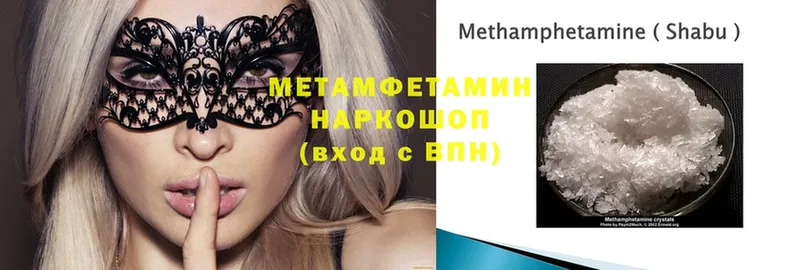 что такое наркотик  Александров  Метамфетамин Декстрометамфетамин 99.9% 